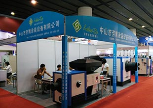 2015年廣州國際生物質能源展會